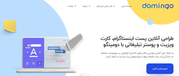 کاور هایلایت خفن